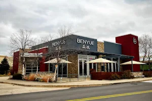 Benyue Restaurant (Formerly Lucky Lou) image