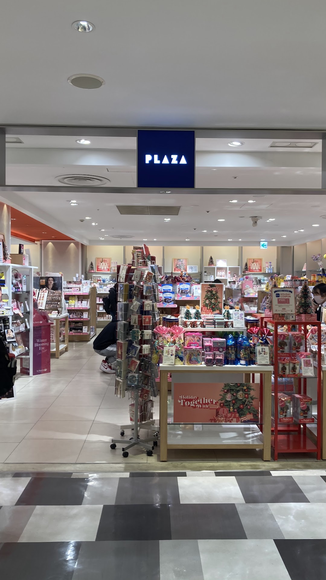 PLAZA アトレ川越店