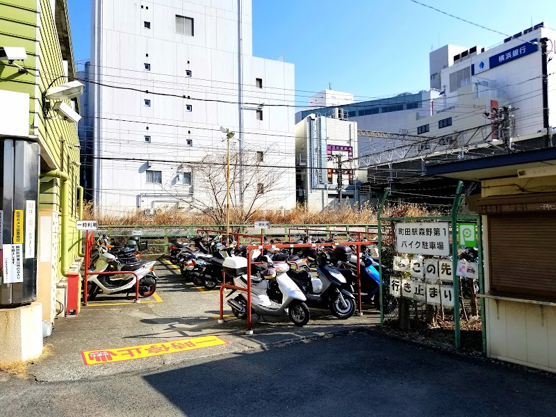 町田駅森野第１バイク駐車場