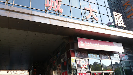 Awning repair stores Shanghai