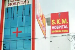S K M hospital image