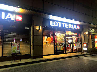 ロッテリア 福島エスパル店