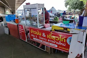 ข้าวมันไก่ใต้สะพาน ปทุมธานี2 image