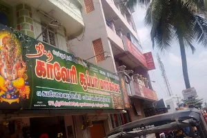 New Cauvery Super Market image