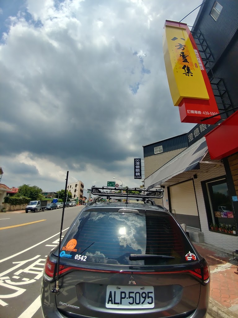 八方雲集中庸店 的照片