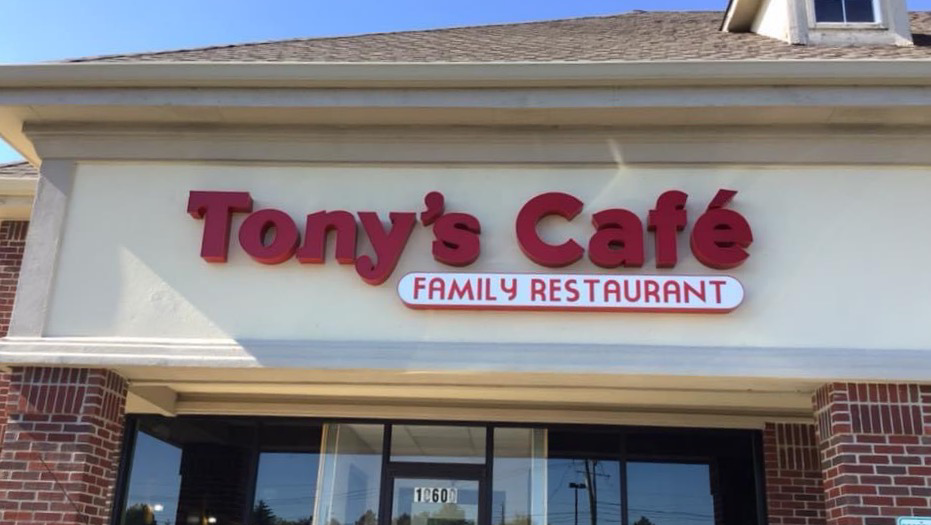 Tony's Cafe Family Restaurant 46037