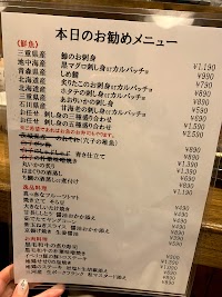 創作居酒屋おやじ
