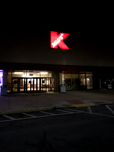 Discount Store «Kmart», reviews and photos, 484 Boston Rd, Billerica, MA 01821, USA