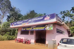 Jain Restaurant image