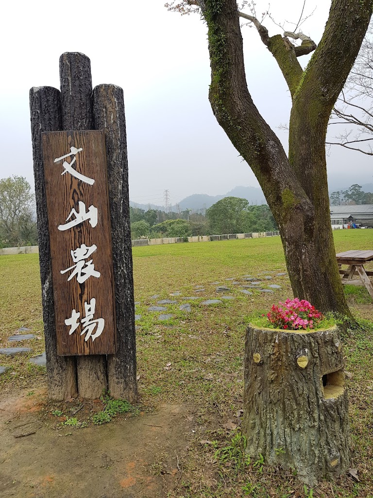 吃茶客 （吃茶咖）重慶烤魚、酸菜魚、正宗川菜熱炒、飲料、咖啡、火鍋、麻辣火鍋）川味休閒事業有限公司 的照片