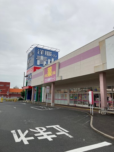 クスリ岩崎チェーン イオンタウン小郡店