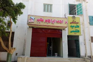 الجمعية الشرعية image