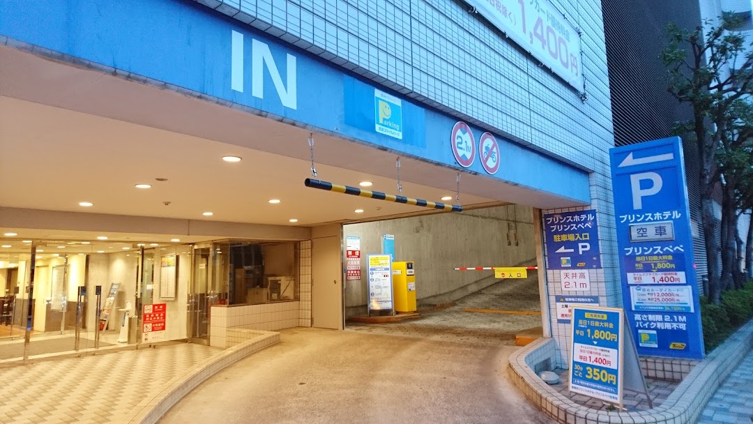 新横浜プリンスホテルプリンスペペ駐車場 市内で横浜市