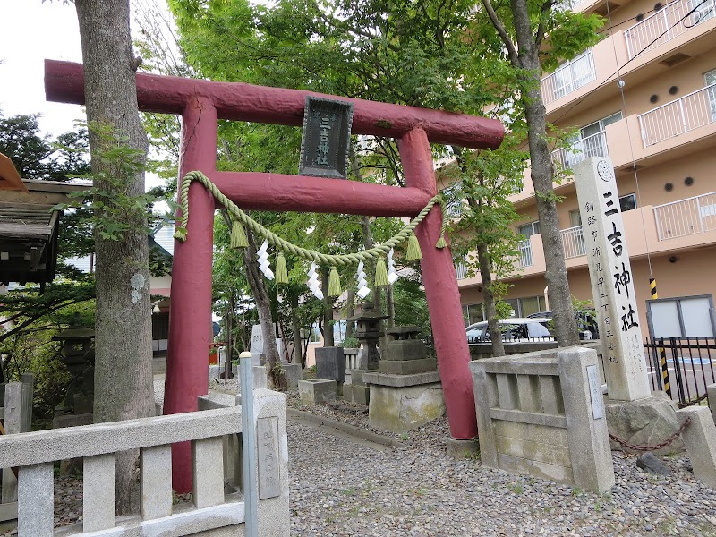 釧路三吉神社