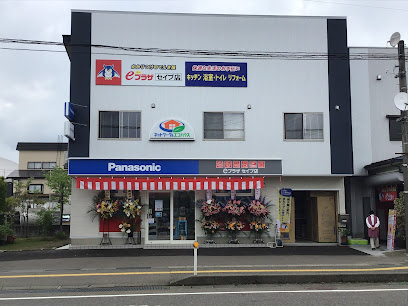 Panasonic shop ｅプラザ セイブ店