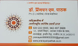 Astrologer In Ujjain Dr Pranayan M Pathak