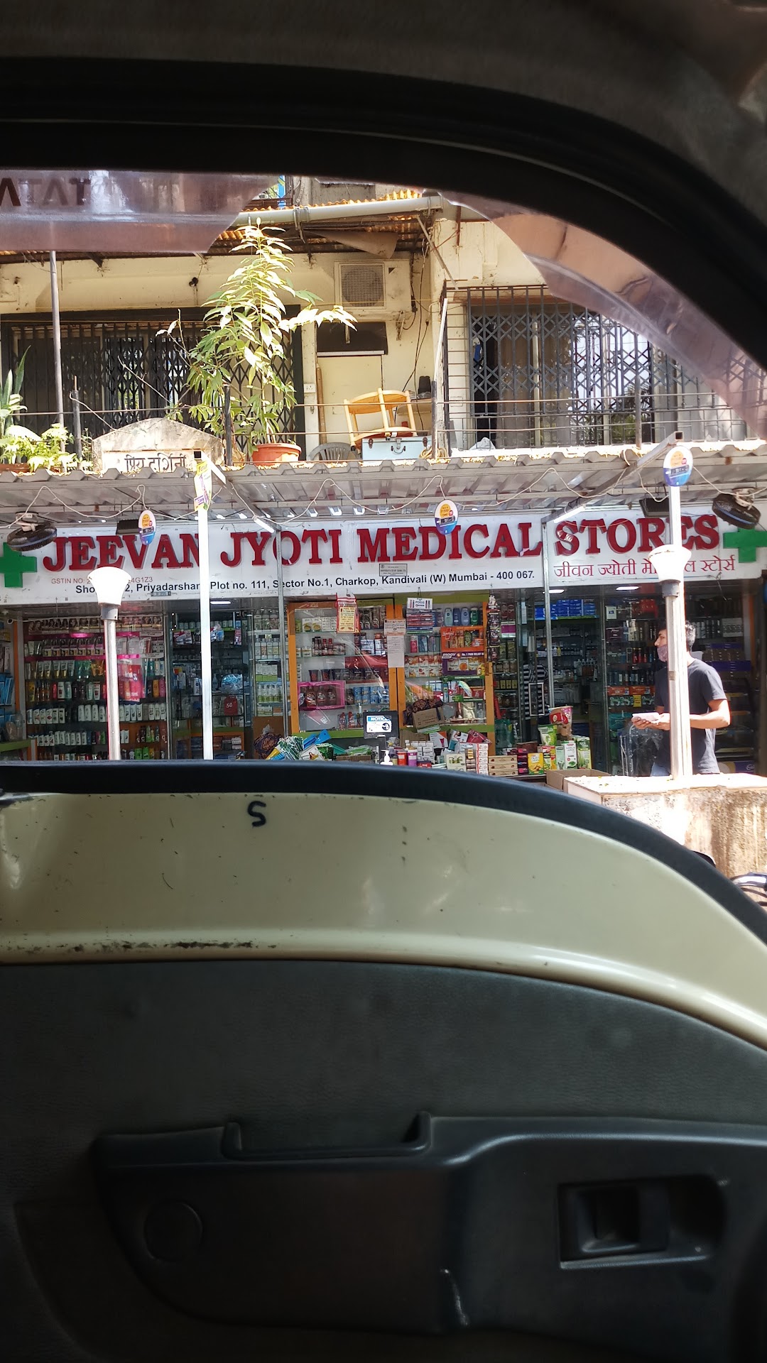 Jeevan Jyoti Medical Stores, Charkop