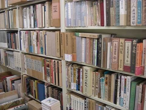 長島書店