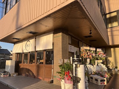焼肉空志 (そらし)