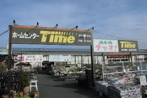 Time Sakaide image