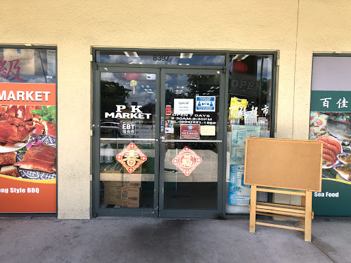 Asian Grocery Store «P K Oriental Mart», reviews and photos, 8397 Pines Blvd, Pembroke Pines, FL 33024, USA