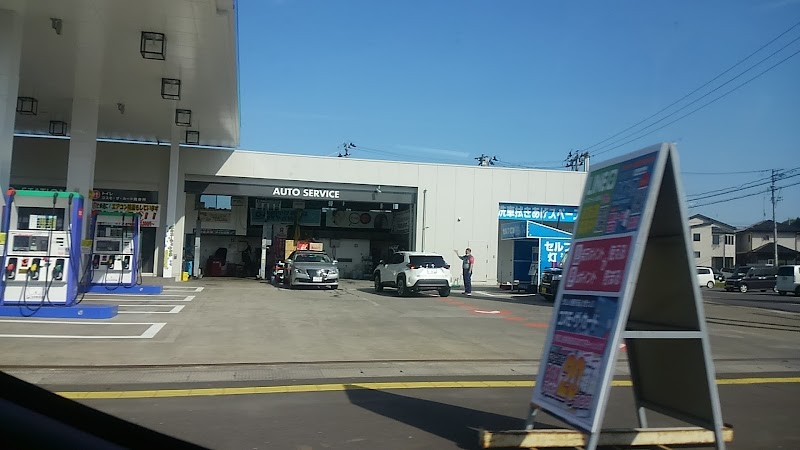 コスモ石油 セルフステーション田向 SS (北日本石油)