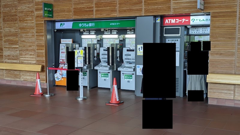 ゆうちょ銀行ATM 旭川駅内郵便局