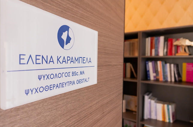 Σχόλια και κριτικές για το ΑΝΕΛΙΞΙΣ Κέντρο Ψυχοθεραπείας - Έλενα Καράμπελα, Ψυχολόγος/Ψυχοθεραπεύτρια