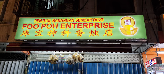 Foo Poh Enterprise