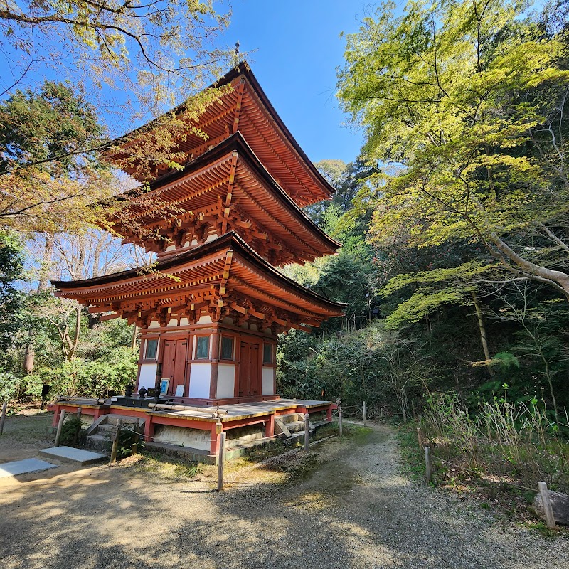 真言律宗 小田原山 法雲院 浄瑠璃寺