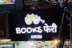 Books ferry image