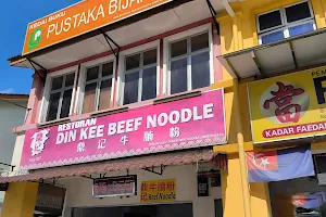 鼎记牛腩粉 Din Kee Beef Noodle (Bukit Indah Branch) image