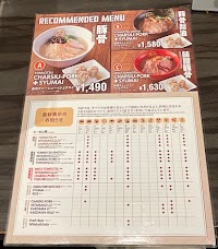 TOKYO豚骨BASE MADE by 一風堂 成田空港第2ターミナル