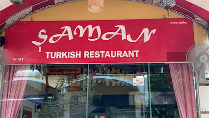 Şaman Turkish Restaurant