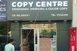 AL QASEEM STATIONERY & COPY CENTRE image