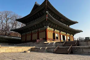 World Heritage Site, Changdeokgung Palace image