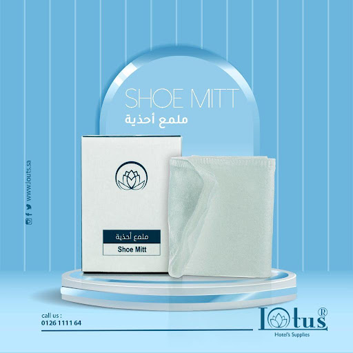 مؤسسة زهرة اللوتس التجارية المزيد من متاجر مستلزمات فنادق فى السعودية خريطة الخليج