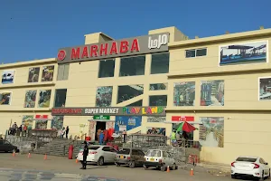 Marhaba Supermarket, Play Land, and Restaurant image