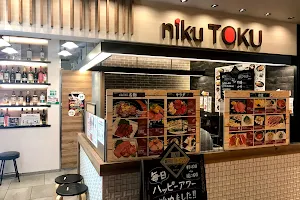 niku TOKU ekie店 image