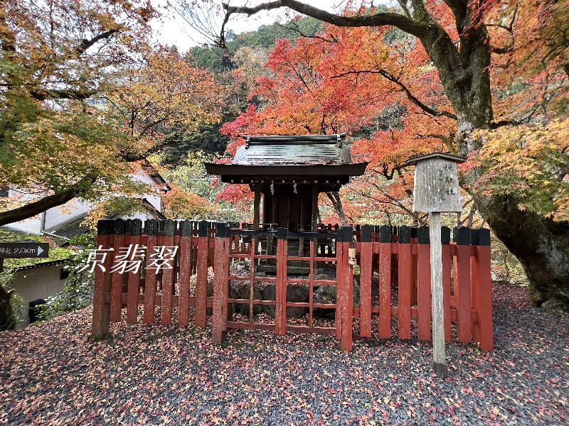 貴船神社 梶取社(境外摂末社)