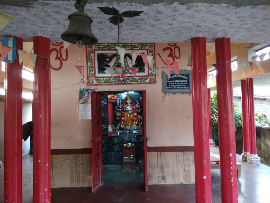 Durga Mandir