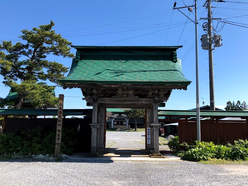 徳玄寺