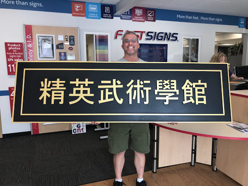Sign Shop «FASTSIGNS Snellville», reviews and photos, 2189 Scenic Hwy S h, Snellville, GA 30078, USA
