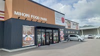 焼肉家えんず新山口店
