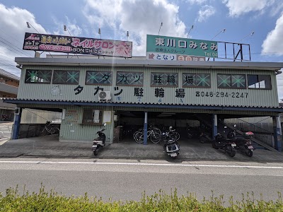 タカツ駐輪場&駐車場