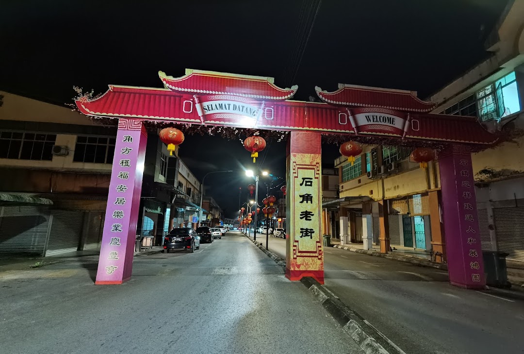Batu Kawa Old Town