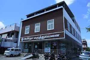 Amirthaa Medical Centre & Hospital image