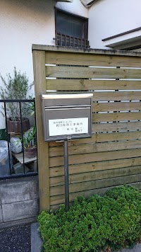 岡田健二税理士事務所