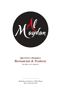 Photos du propriétaire du Restaurant libanais Al Maydan à Paris - n°7