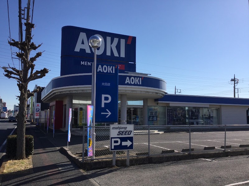 AOKI 太田店
